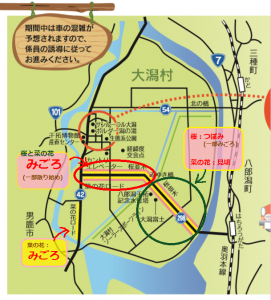 桜と菜の花ロード地図0430