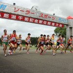 kantakuekiden