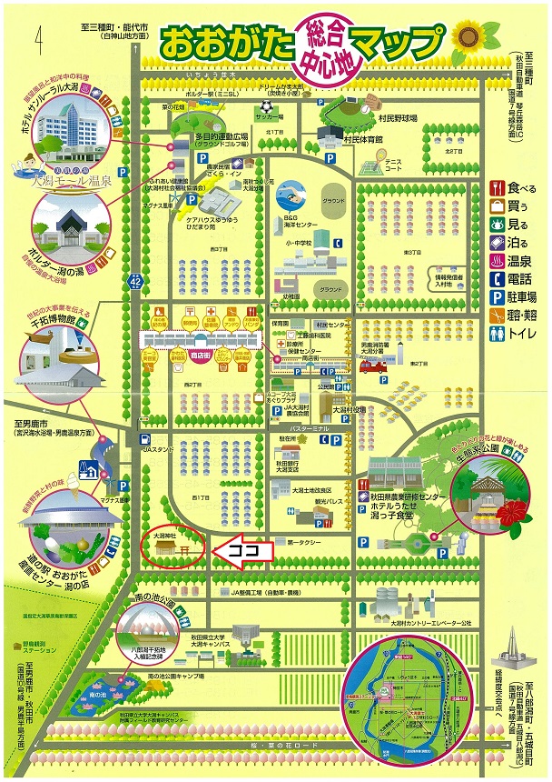 おおがた総合中心地マップ
