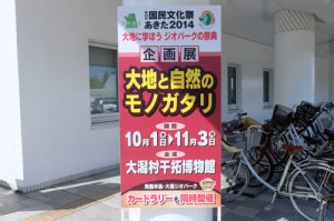 daititosizen02