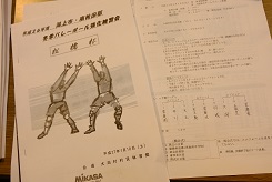 DSCF3286