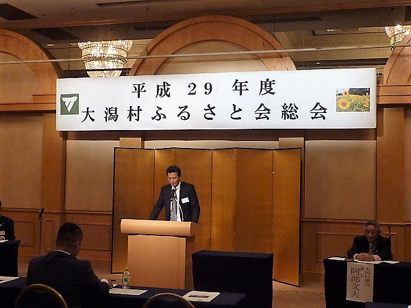総会