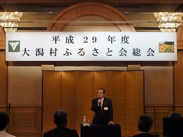 講演会