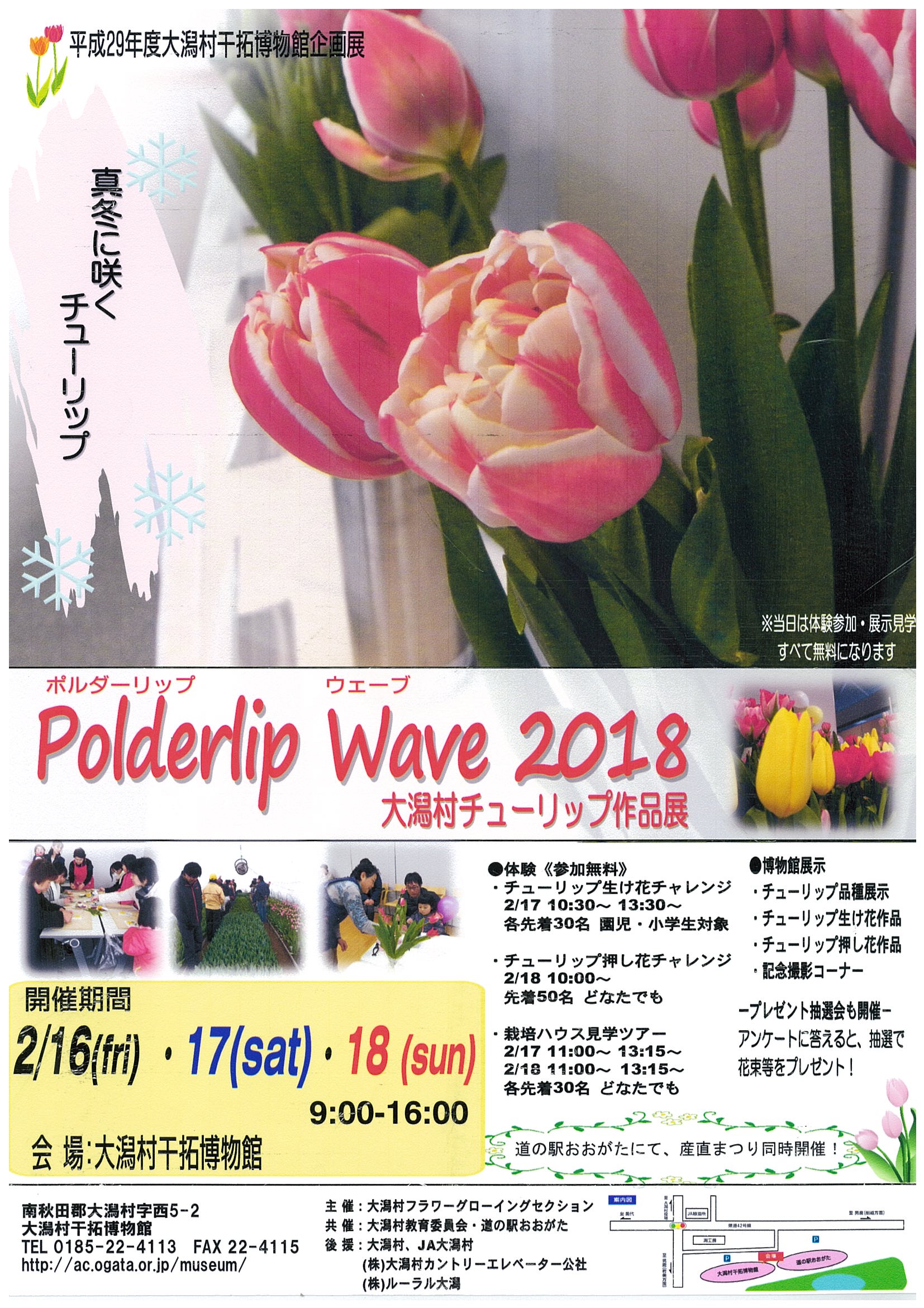 20180124144915-0001