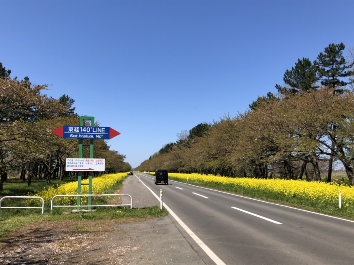 2019年5月5日 桜 八郎潟線