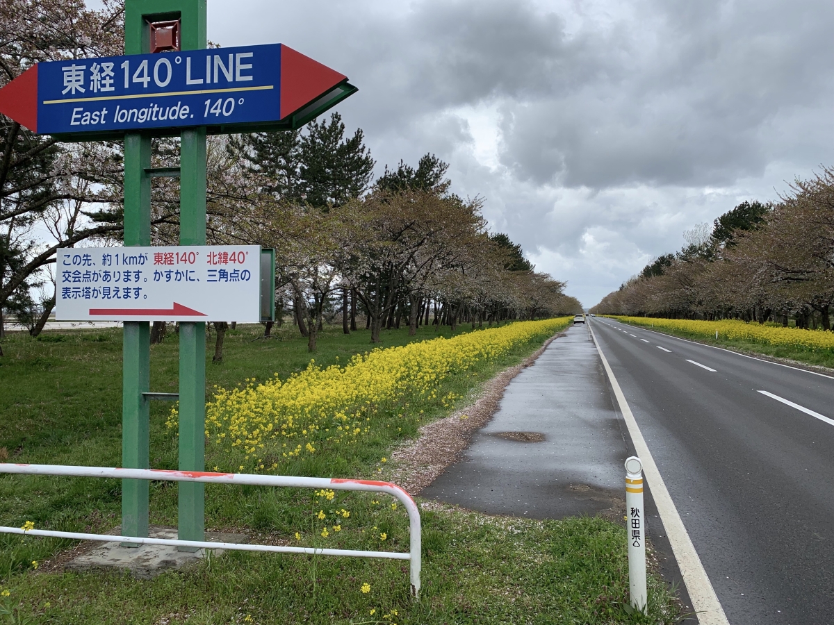 2019年5月2日 桜 八郎潟線