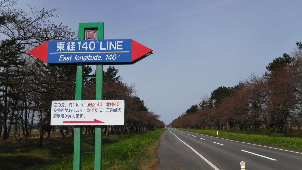 2019年4月17日 桜 八郎潟線