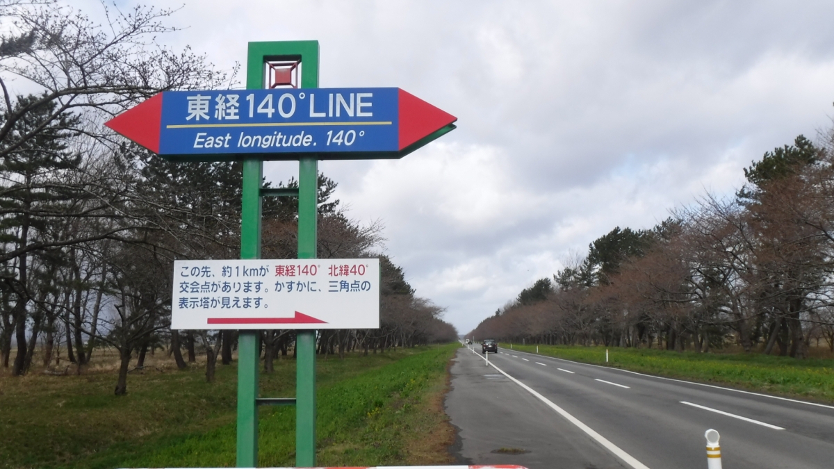 2019年4月15日 桜 八郎潟線