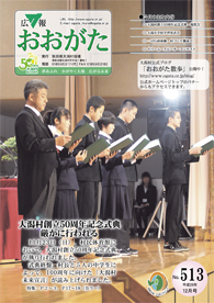 2014年12月号表紙