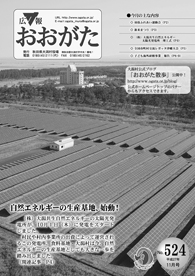 2015年11月号表紙