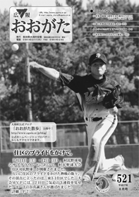 2015年8月号表紙
