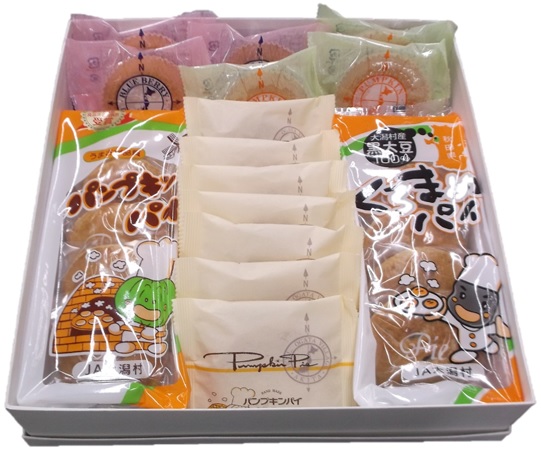 画像:パンプキンパイ他JA特産品詰め合わせ