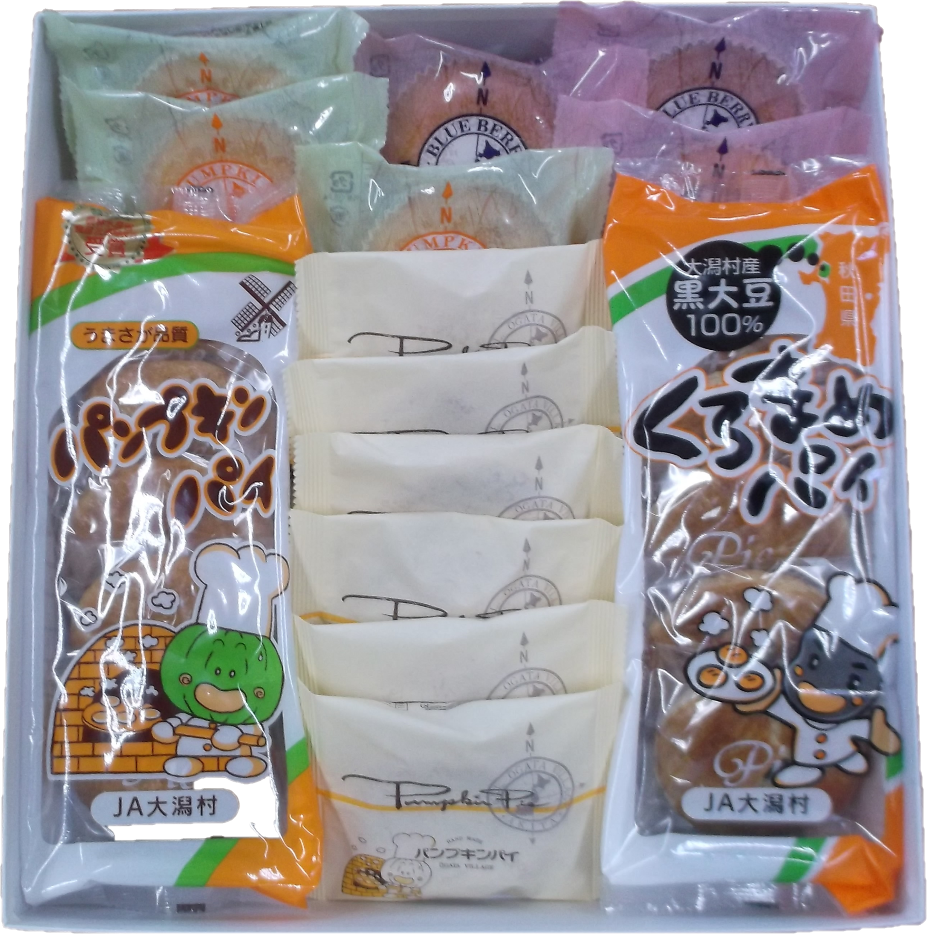 画像:パンプキンパイ他JA特産品詰め合わせ