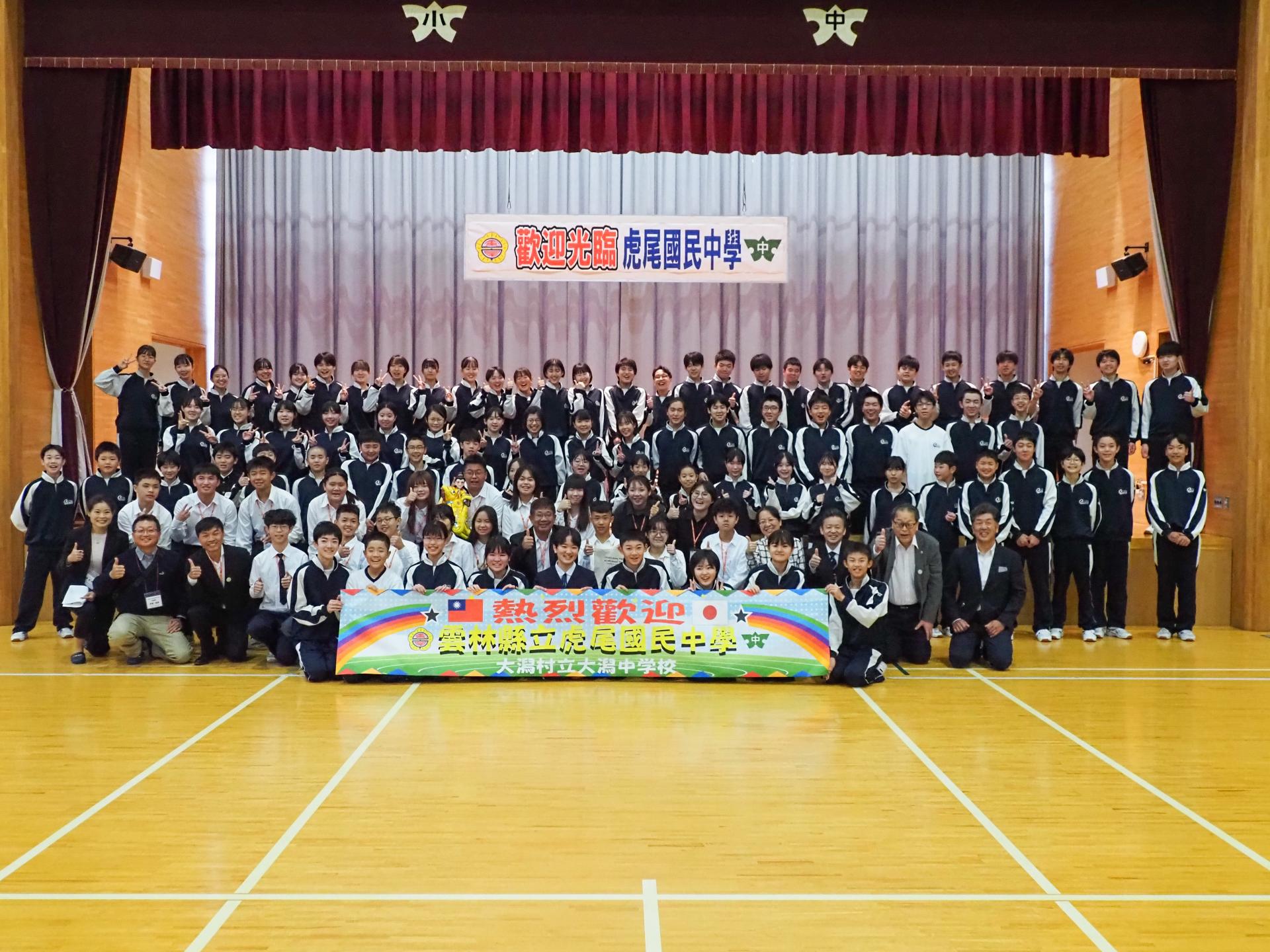 国際交流を行う中学生