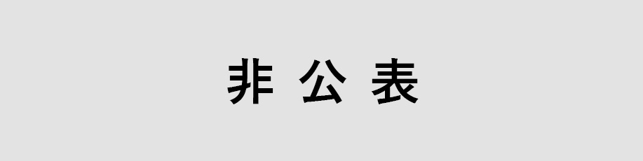 NPO木野環境ロゴ