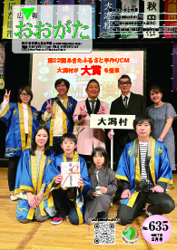 2025年2月号表紙
