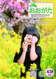 2025年5月号表紙