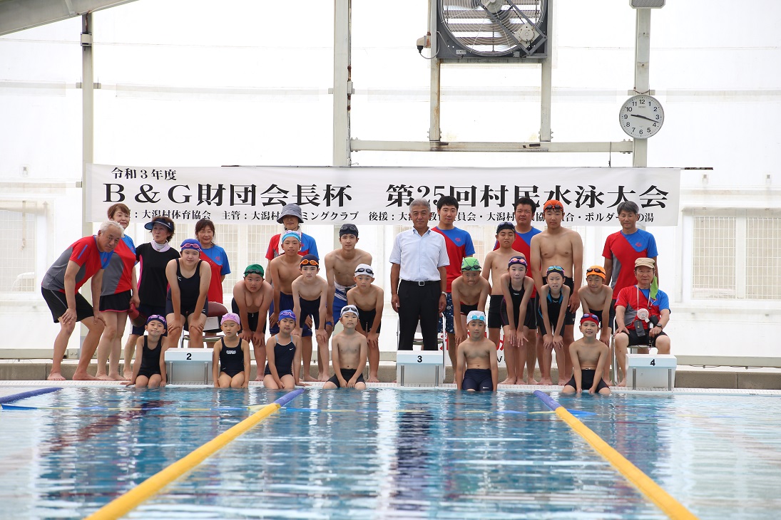 村民水泳大会の画像