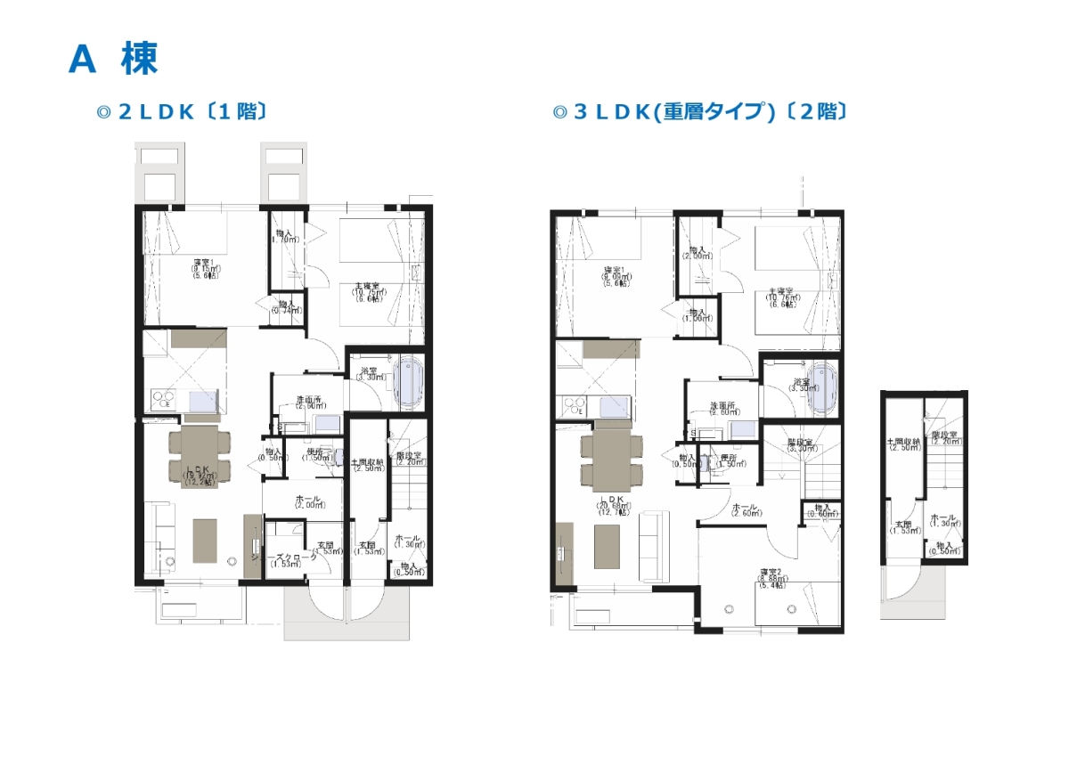 北1丁目村営住宅（集合型）A棟間取り