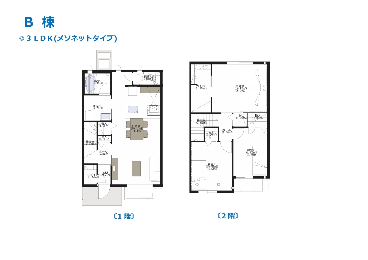 北1丁目村営住宅（集合型）B棟間取り