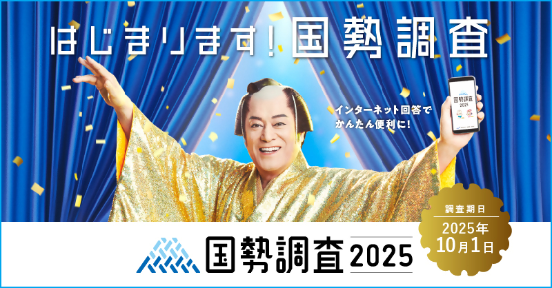 バナー
